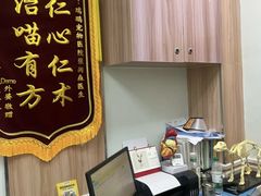 -瑞鹏宠物医院·内科·中兽医·骨科(苗圃店)