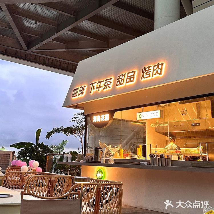 珠海这家浪漫海岛花园餐厅💐太会了吧🥰