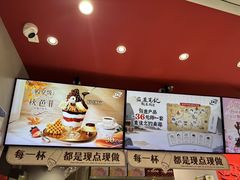 -DQ·蛋糕·冰淇淋(嘉兴南湖万达店)
