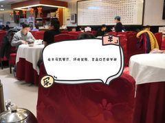 -马凯餐厅(长椿街店)