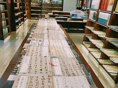 -新华书店(新街口旗舰店)