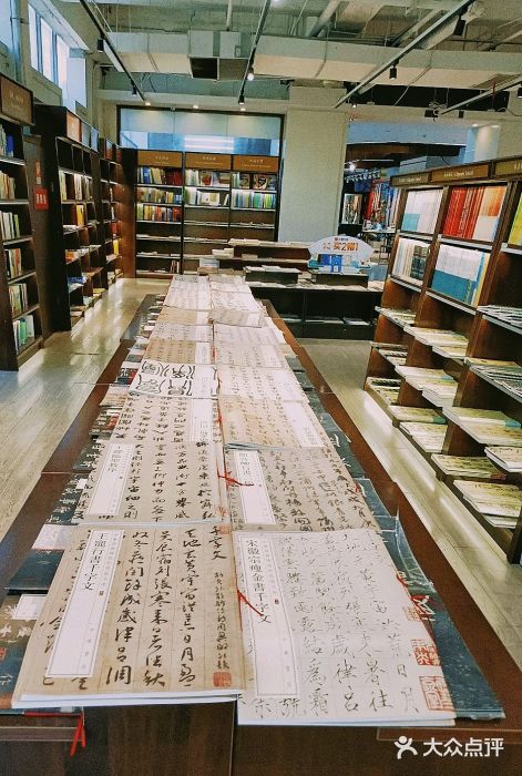 新华书店(新街口旗舰店)图片