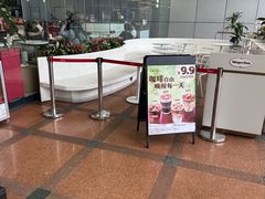 -哈根达斯(天河城店)