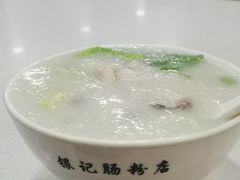 -银记肠粉(文昌北路店)