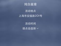 -安福路