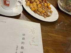 -斯多格书乡(北京大学畅春园店)