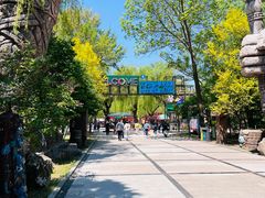-哈尔滨文化公园