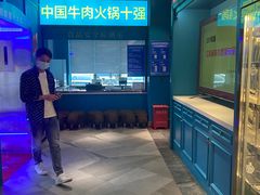 -五星桥原切肥牛火锅·30年专注好牛肉(湖塘店)
