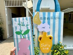 -苏小糖(鼓浪屿三丘田花园店)