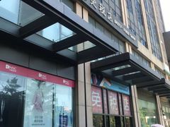-国药中服免税(北京坊店)