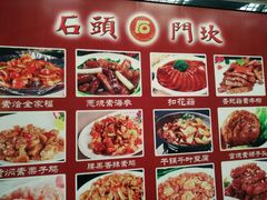 -石头门坎