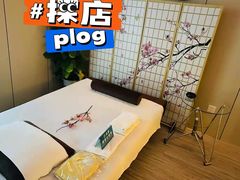 -Sakura·美颜社·日式私汤SPA
