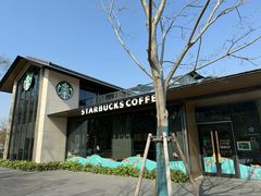 -星巴克臻选(杭州良渚文化村店)