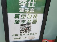 -长寿面馆(振兴路店)
