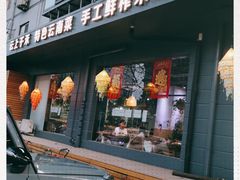 门面-云上千禾(水上店)