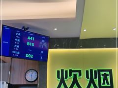 -炊烟小炒黄牛肉(中心印象城店)