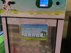 -蒙肥羊·酸汤潮牛·鲜牛肉火锅烤肉自助(岗顶店)