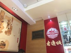 -老通城豆皮大王(吉庆街店)