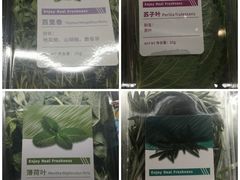 -blt精品超市(北京银座店)