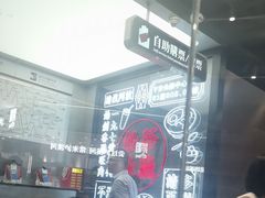 -敏华冰厅(平安金融中心店)