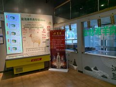 -百草滩羊清水涮羊肉(长城路店)
