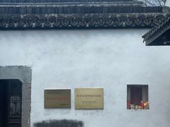 -丝绸小镇荻港古村