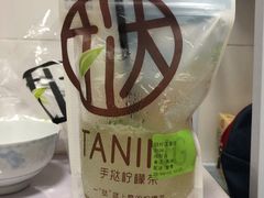 -挞柠·手打柠檬茶(江夏店)