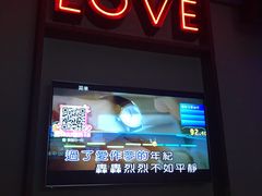 -星聚会KTV(合生汇黑金店)