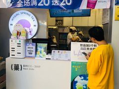 -印茶手作黑糖珍珠奶茶(湖墅南路旗舰店)