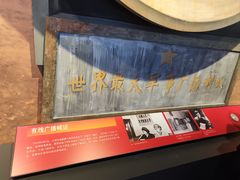 -中国闽台缘博物馆