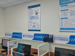 -北京中西医结合医院