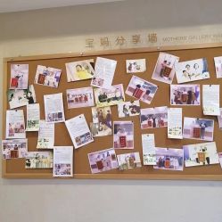 点击看大图 -百佳医疗级月子会所