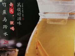 竹蔗马蹄水-湯系·煲汤手艺人(东二环泰禾广场店)