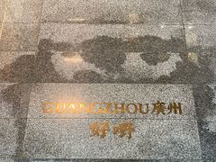 -大益茶庭(永庆坊店)