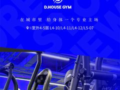 -上海长风大悦城