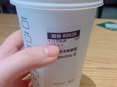 -星巴克臻选(重庆沙坪坝店)