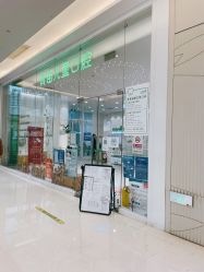 -青苗儿童口腔(长楹天街购物中心)