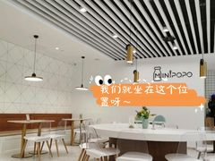大堂-MINIPOPO鲜奶·甜品(宽厚里店)