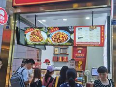 门面-鑫记婆婆兔·兔头(春熙店)