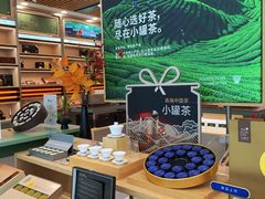 -小罐茶(济南恒隆广场店)