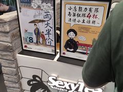 -茶颜悦色(花园道店)