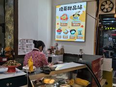 -烧哥美蛙肥肠鱼火锅·十五年社区店
