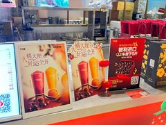 -7分甜(上海新天地广场店)