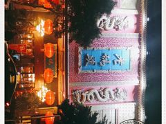 -老码头火锅(玉林店)