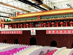 -兰陵国家农业公园