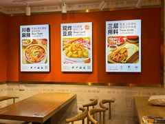 -鲜粮卷饼王(小白楼店)