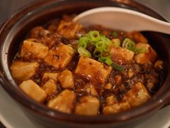 麻婆豆腐-唐茶苑(Soho)