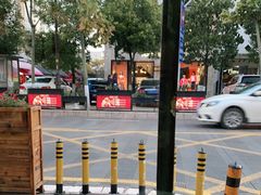 -建新园过桥米线(宝善街店)
