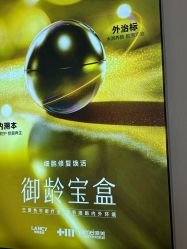-长沙雅美医疗美容医院