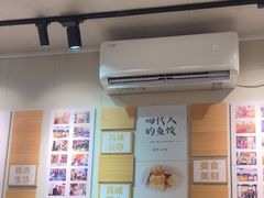 -非遗·十八曲鱼饺(西马总店)